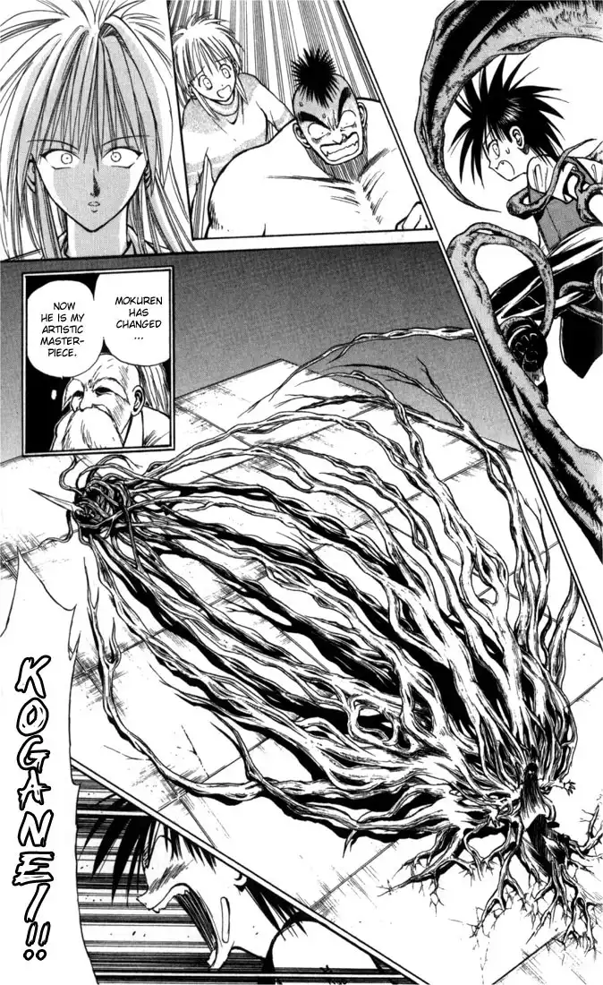 Flame of Recca Chapter 58 17